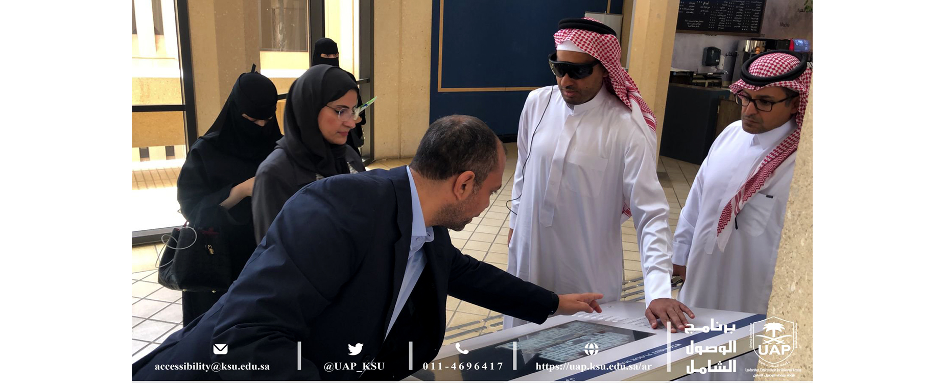 زيارة الاميرة نوف بنت عبدالرحمن لجامعة الملك سعود والاطلاع على منتجات البرنامج