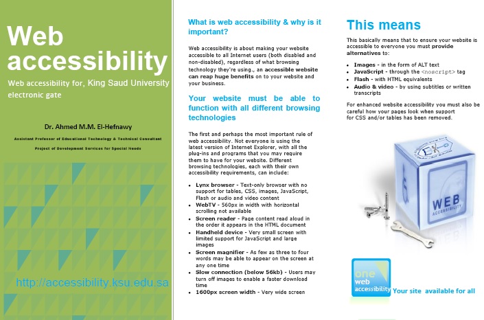 Web Accessibility King Saud Universty