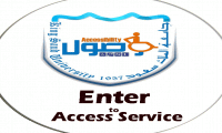 Access Service